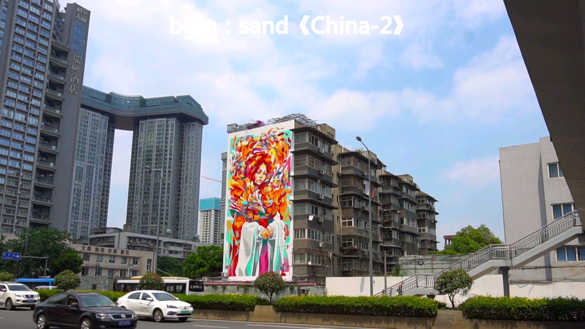 我今天也去网红地址打个卡。